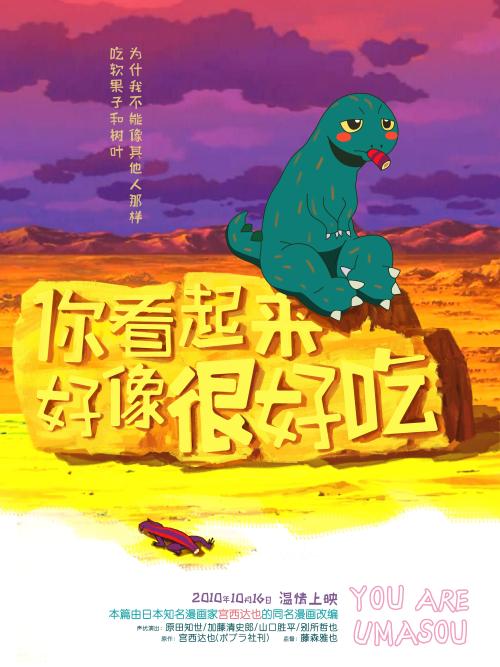 制作蒙古护照
